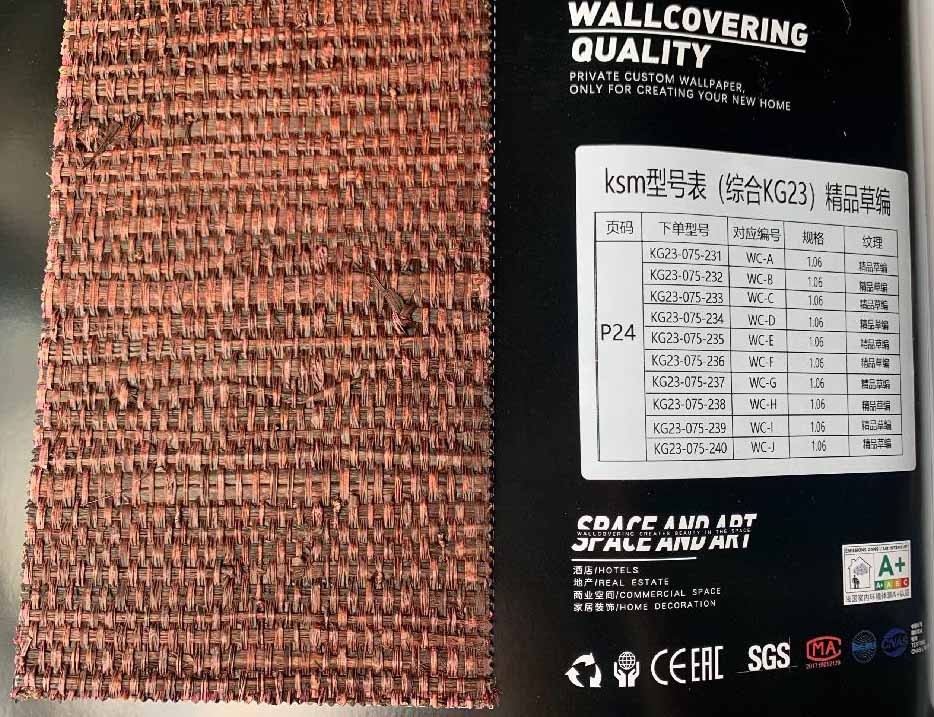 KSM-KG23紙糸壁紙 | Paperweave Wallcovering -纸编墙布-墙纸-壁纸-才一ダ一メイド-custom-made-075-231~240