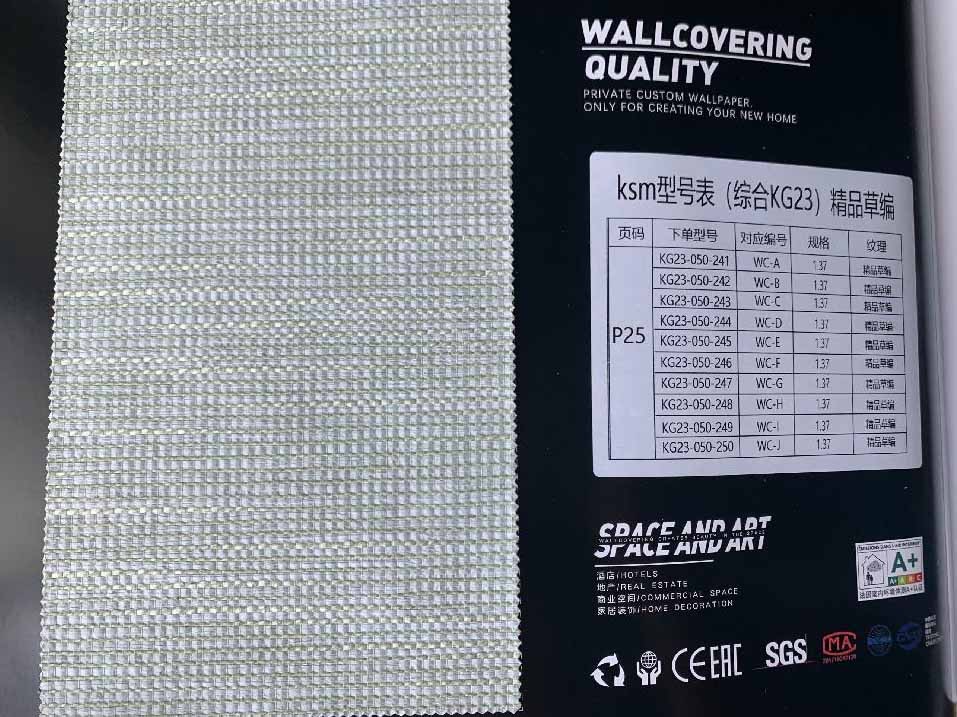 KSM-KG23紙糸壁紙 | Paperweave Wallcovering -纸编墙布-墙纸-壁纸-才一ダ一メイド-custom-made-050-241~250