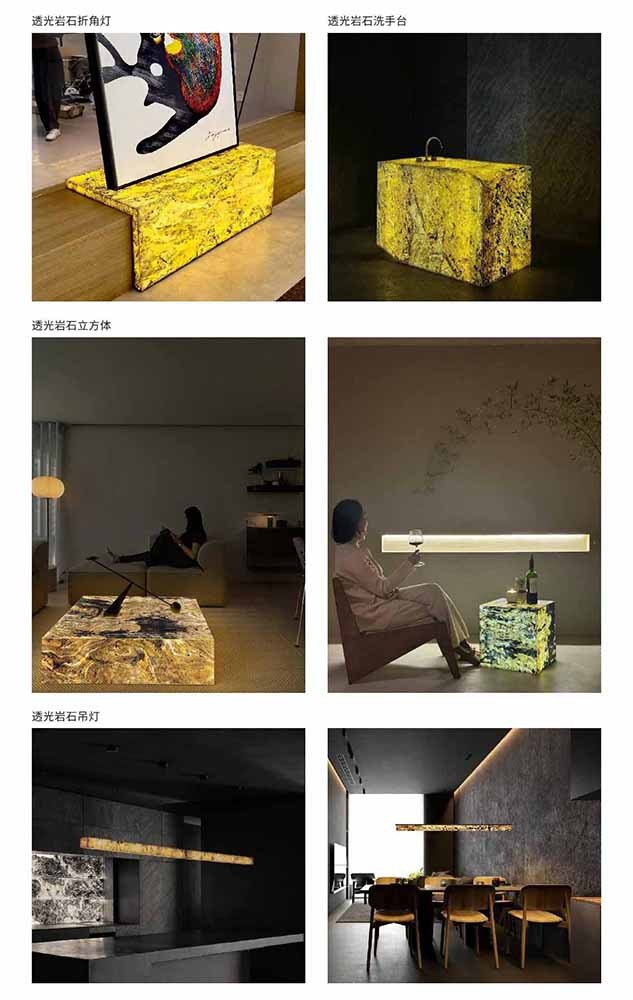 トランスルーセントストーンライト,透光石照明,半透明石ライト,Translucent Stone Light,Translucent Stone Lamp,