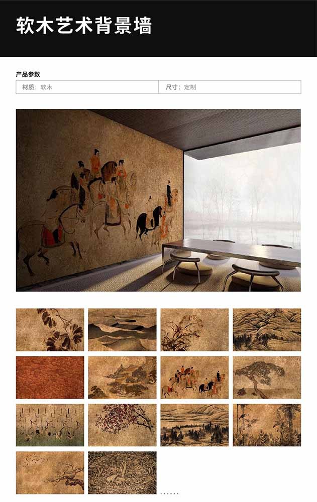 コルクアート壁パネル | Cork Art Wall Pane