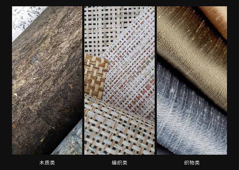 木質系 | Wood Series 編物系 | Woven Series 布帛系 | Fabric Series